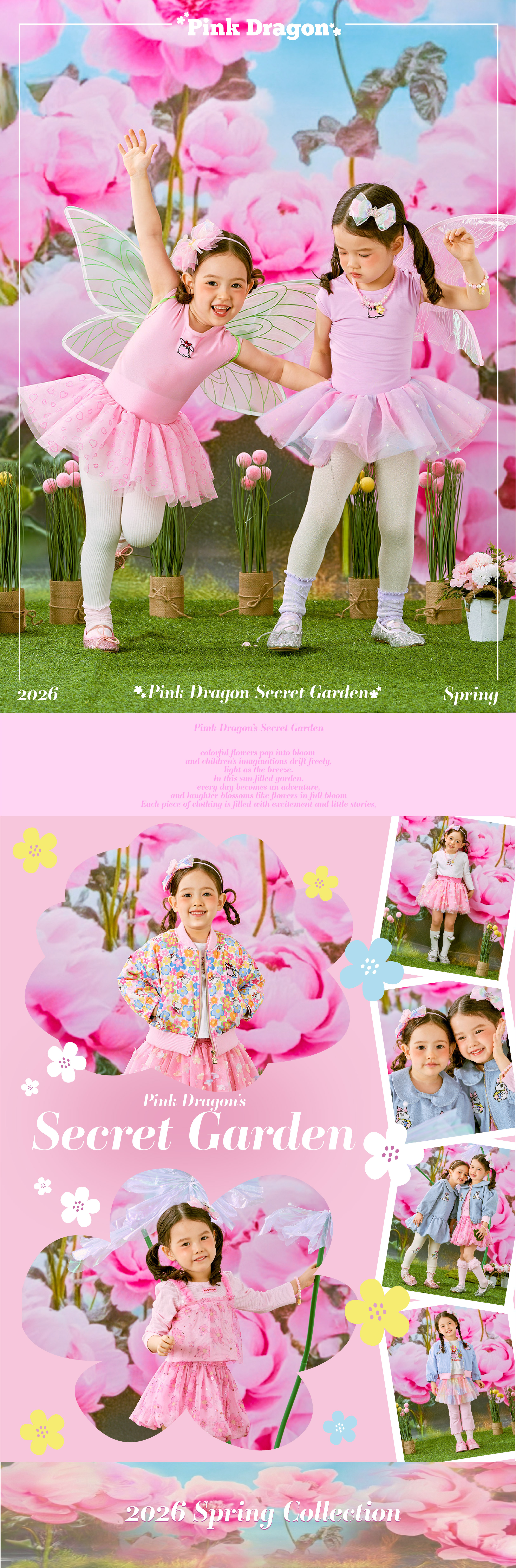 26SS 1차 P61DBO020 핑크 러블리 발레 OP-01.jpg